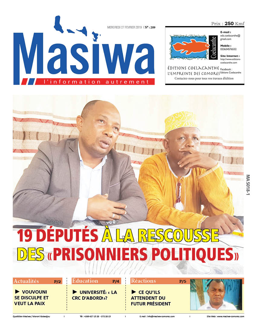 Masiwa N°209