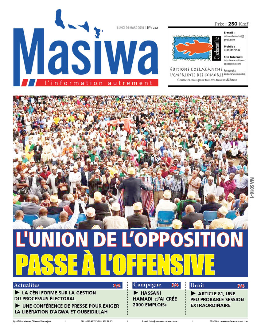 Masiwa N°212