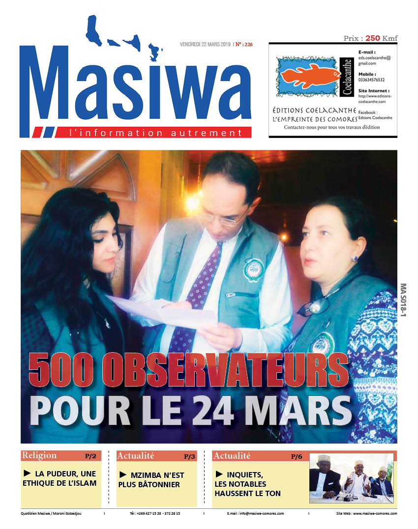 Masiwa N°226