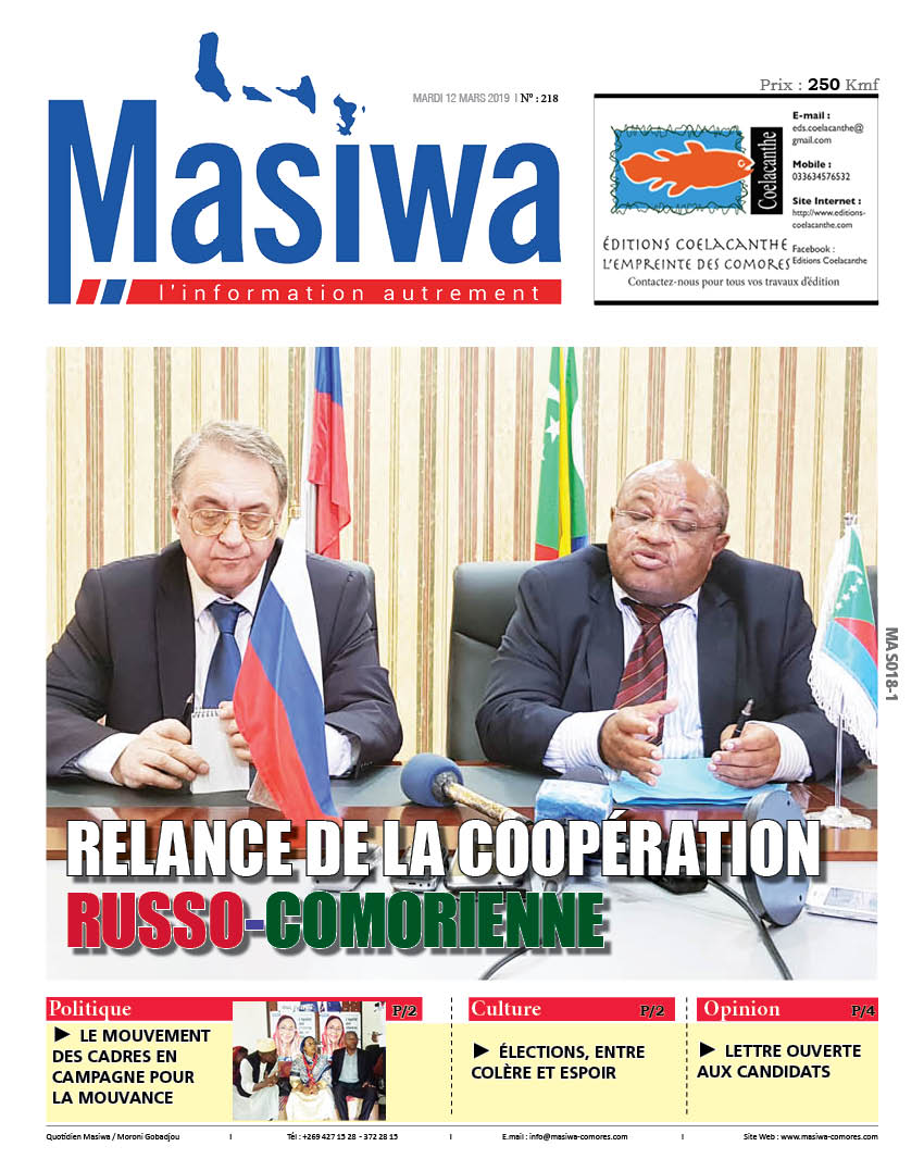 Masiwa N°218