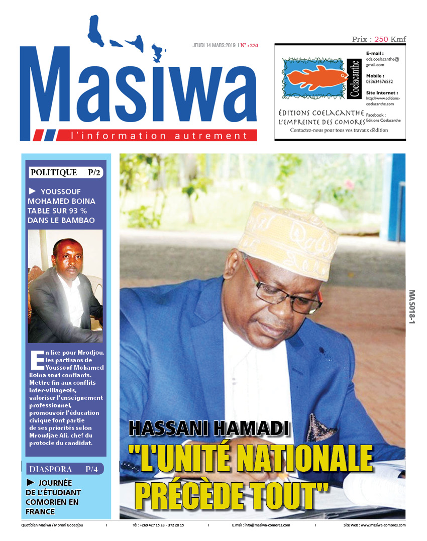 Masiwa N°220