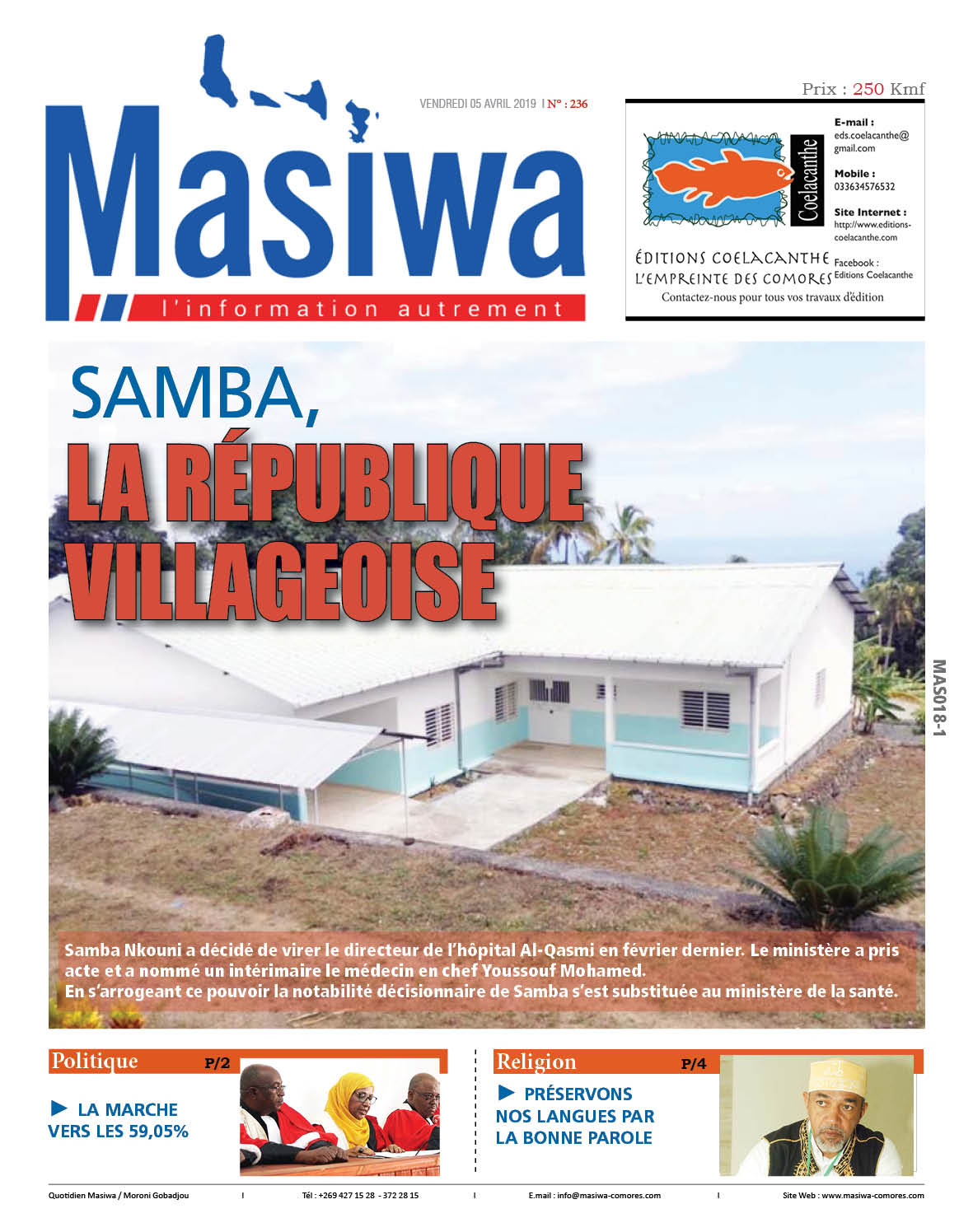 Masiwa 236