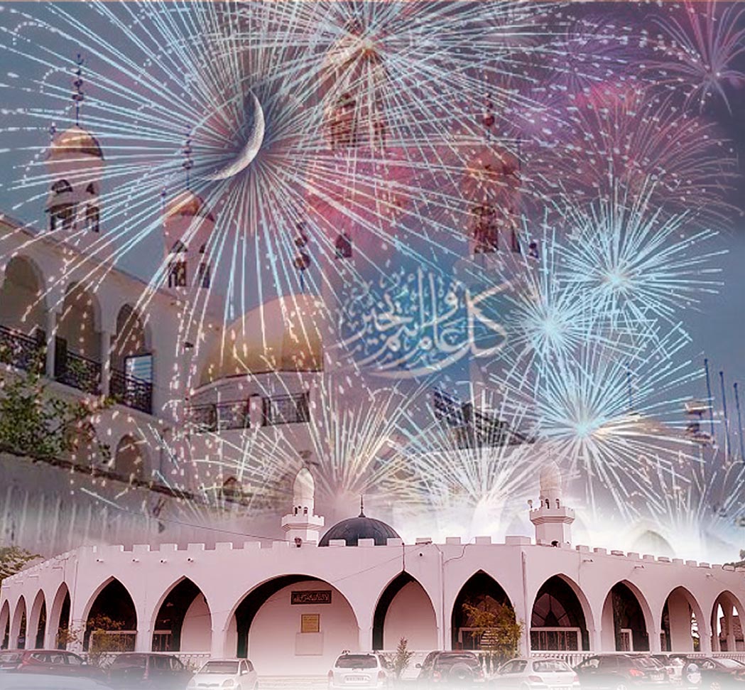 L’Eïd-el-fitr. Les Comoriens dans le monde