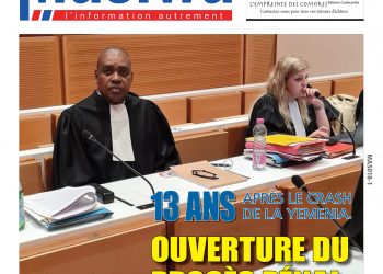 Masiwa N°378
