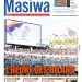 Masiwa N°444