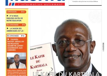 Masiwa N°492