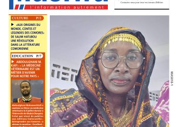 Masiwa N° 490-491