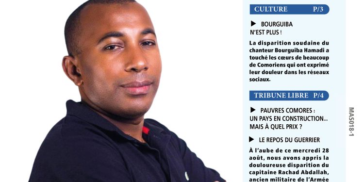 Masiwa N°496